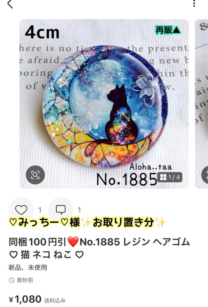 おまとめページ11点H6P5♡（10/6までお取り置き可能です♡）