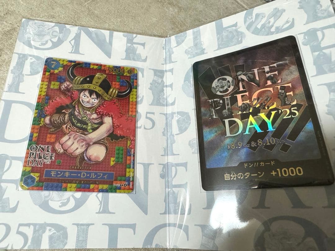 ワンピースカード ワンピースデイ2025 プレミアムカードコレクション