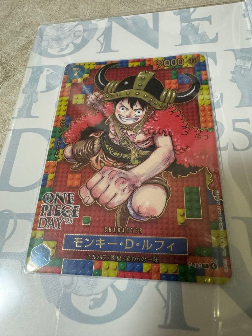 ワンピースカード ワンピースデイ2025 プレミアムカードコレクション