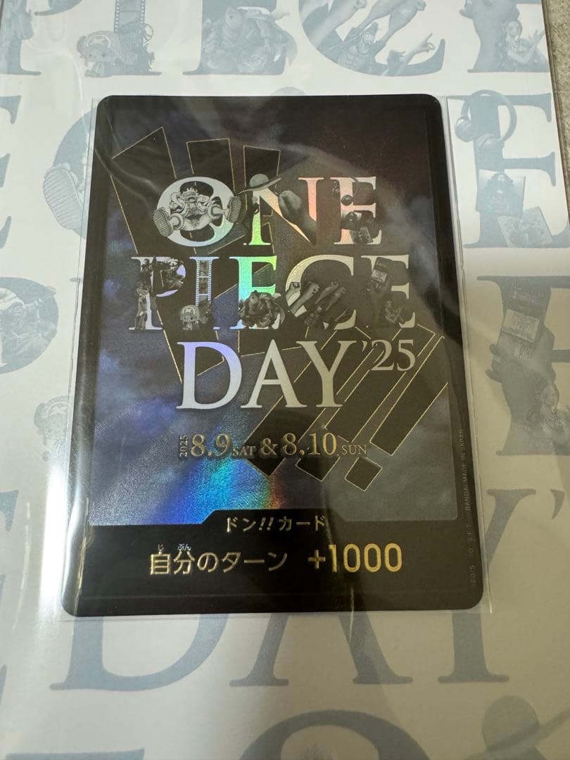 ワンピースカード ワンピースデイ2025 プレミアムカードコレクション