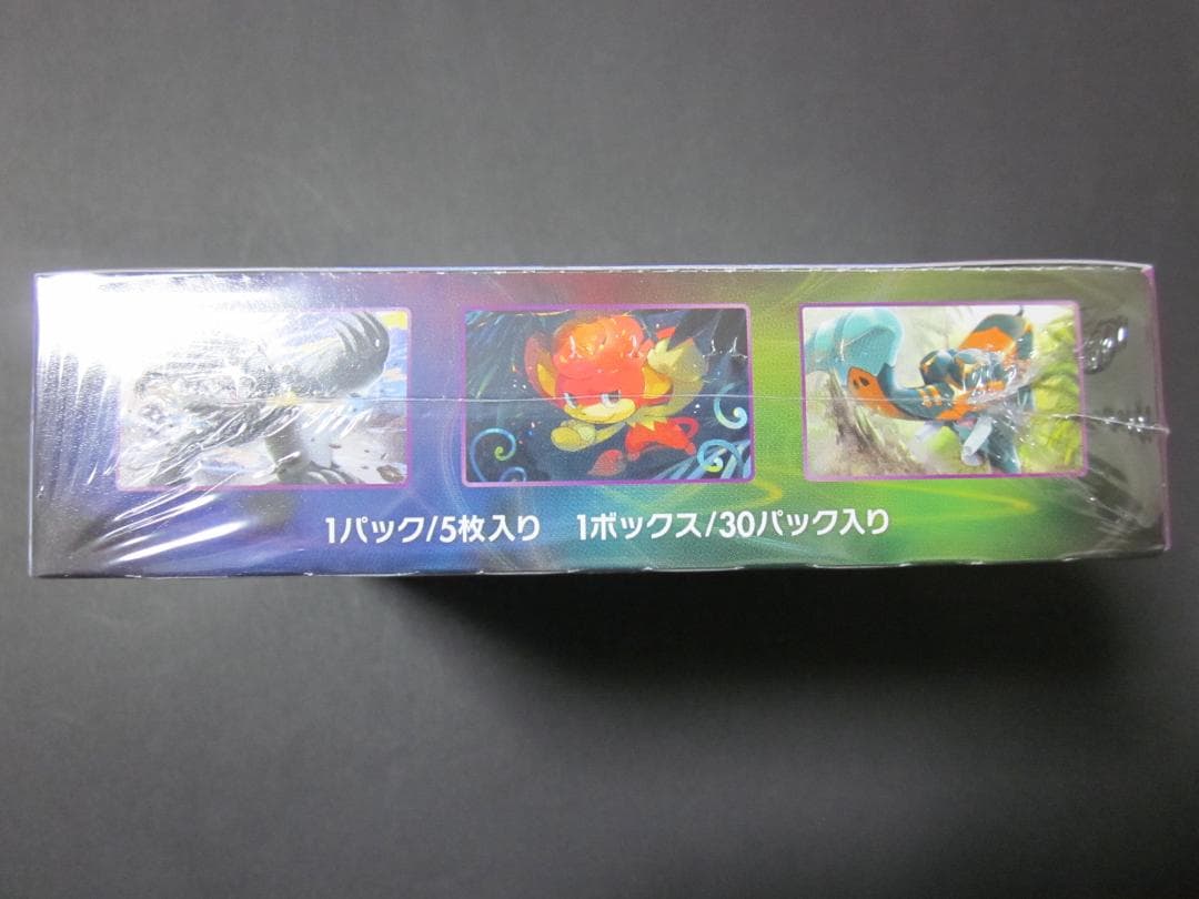 ◆ムゲンゾーン　BOX◆　新品未開封（シュリンク付き）　ポケモンカードゲーム