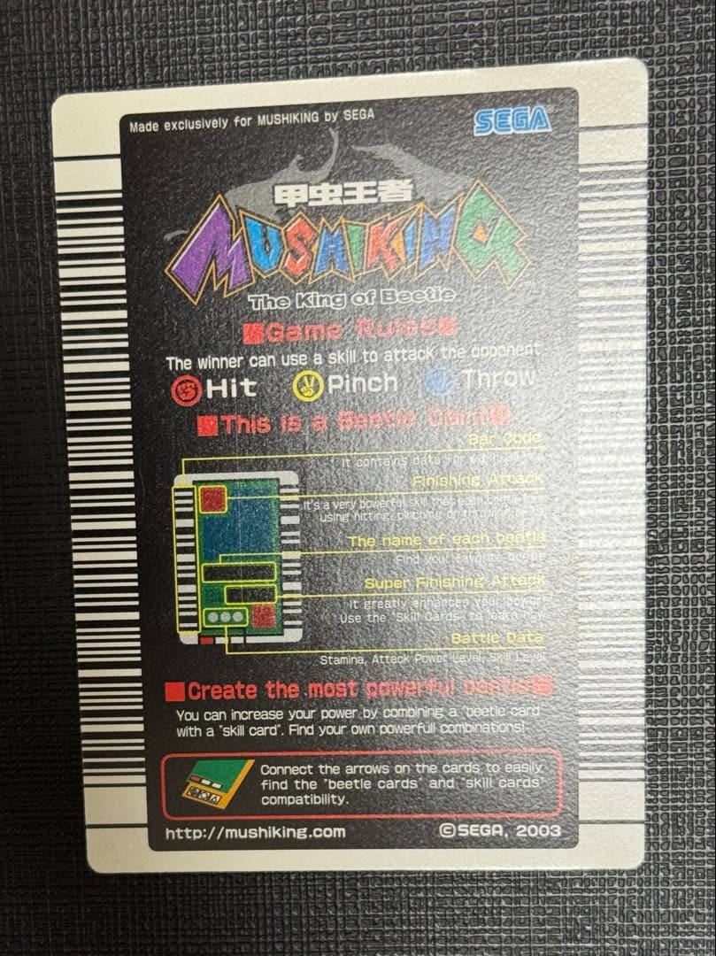 【希少】ムシキング グランディスオオクワガタ 初期デザイン 英語版