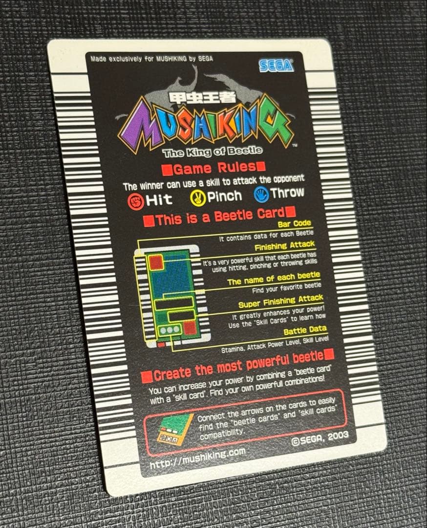 【希少】ムシキング グランディスオオクワガタ 初期デザイン 英語版