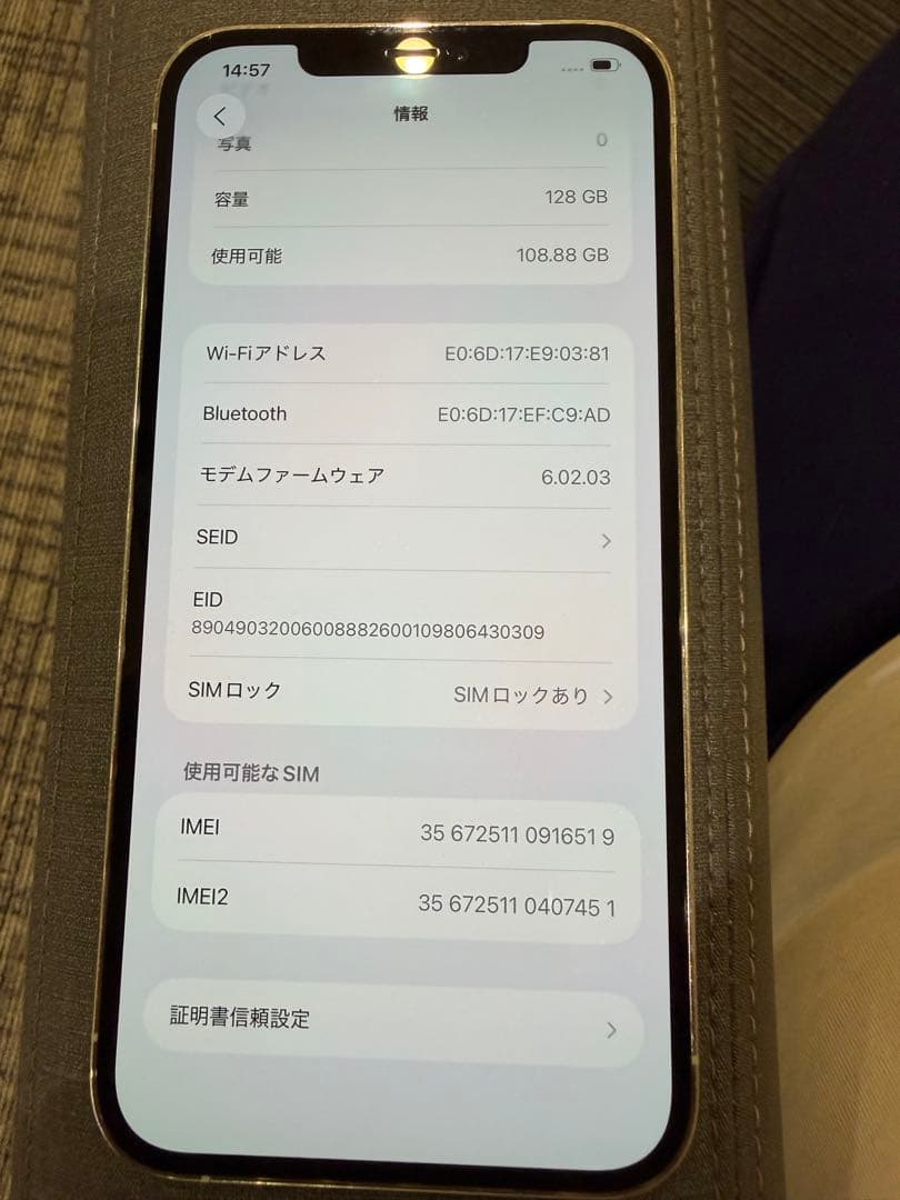 iPhone 12pro max シルバー　128GB バッテリー100%