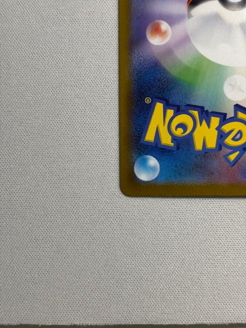 リーリエの決心　sar メガブレイブ