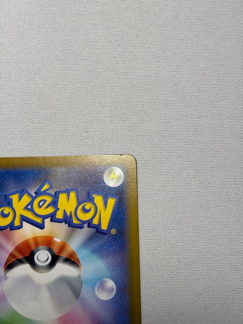 リーリエの決心　sar メガブレイブ