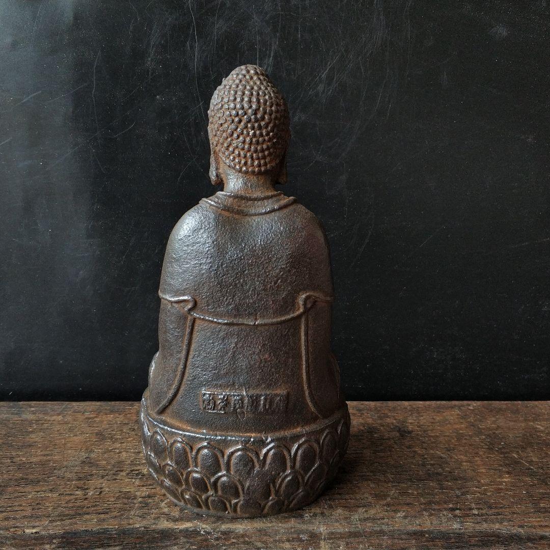 仏教美術 仏像 大日如来釈迦仏像 開運 風水 鉄製品 工芸品 置物