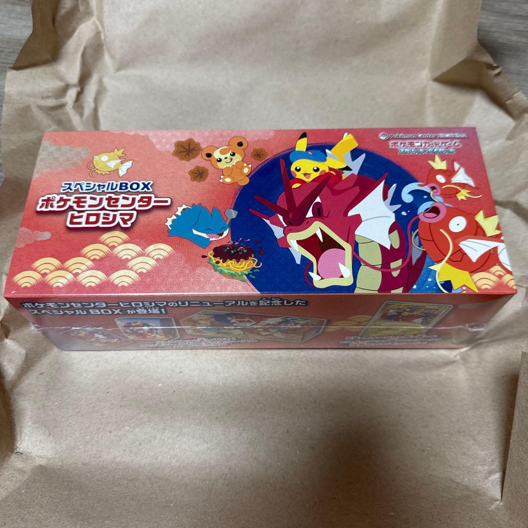 A*O様 【新品未使用】【シュリンク付き】ポケモンセンター ヒロシマ スペシャル