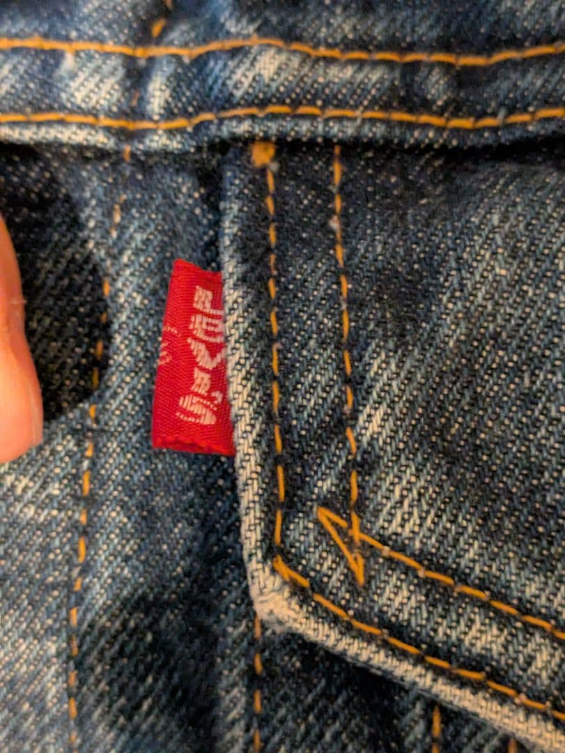 70s Levi’s 70505 デニムジャケット ボタン裏52 ヴィンテージ
