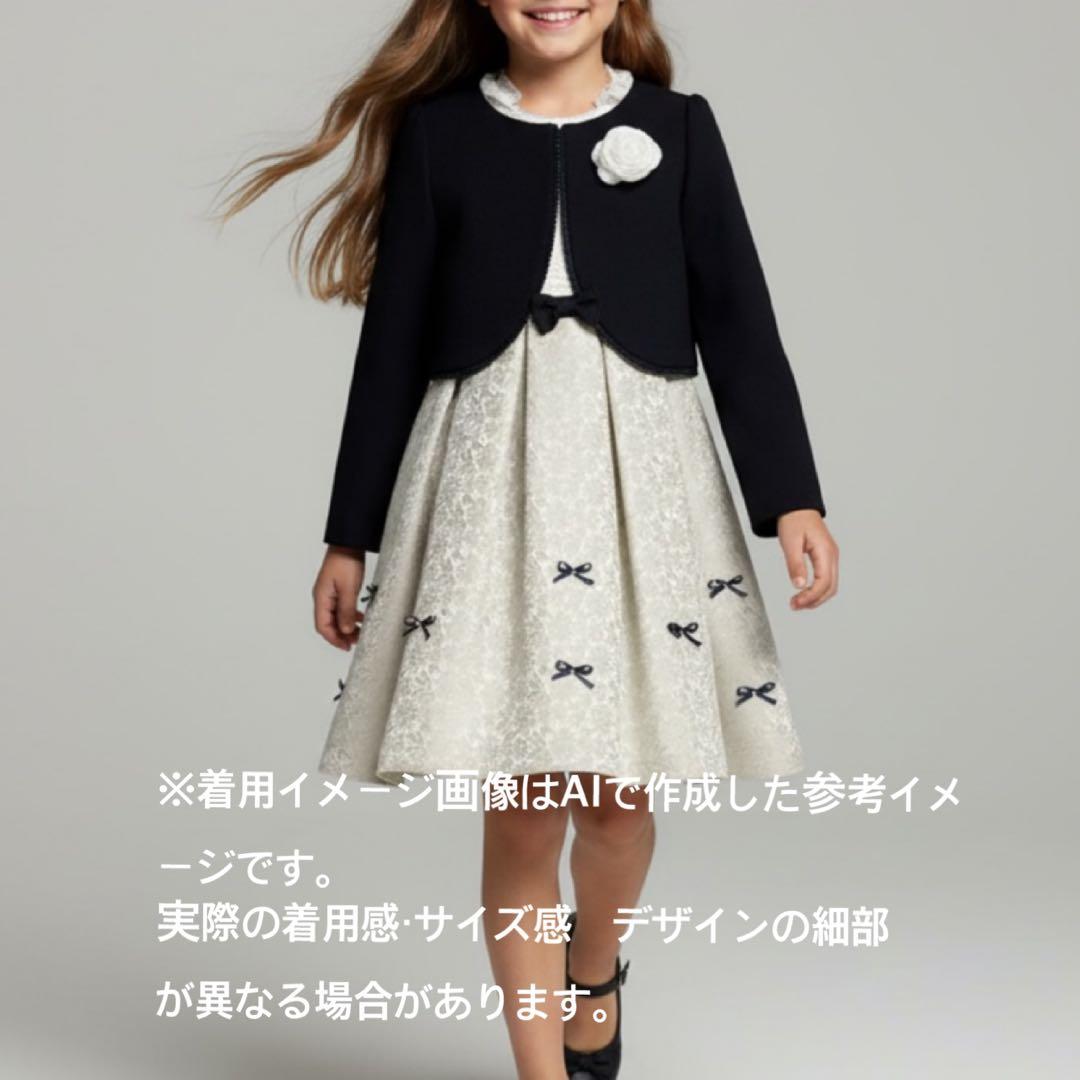 サンカンシオン　女の子　卒園入学式　フォーマルアンサンブル　120【匿名配送】