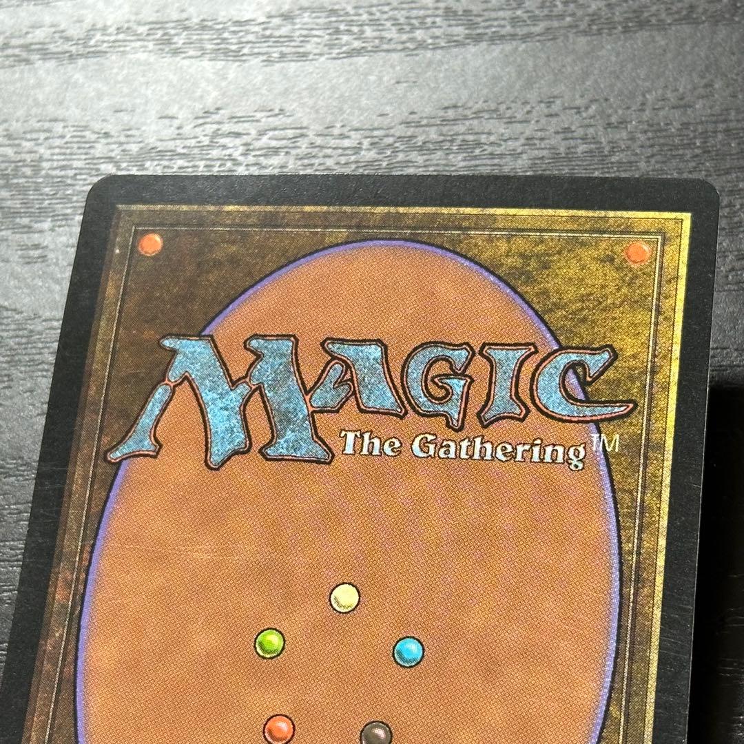 MTG 魔力の墓所 初版