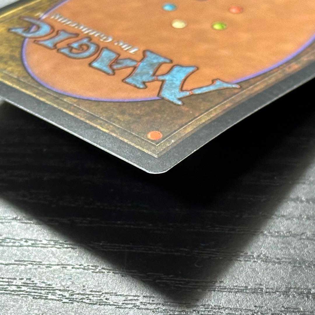 MTG 魔力の墓所 初版