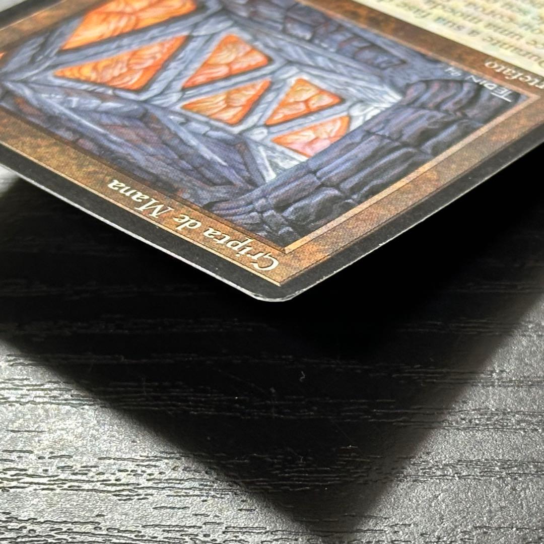 MTG 魔力の墓所 初版