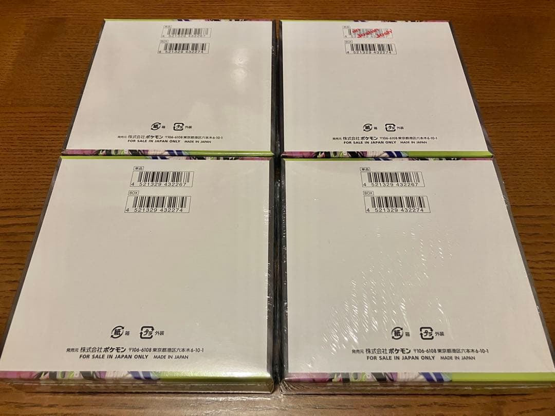 ポケモンカード ムニキスゼロ 4BOX