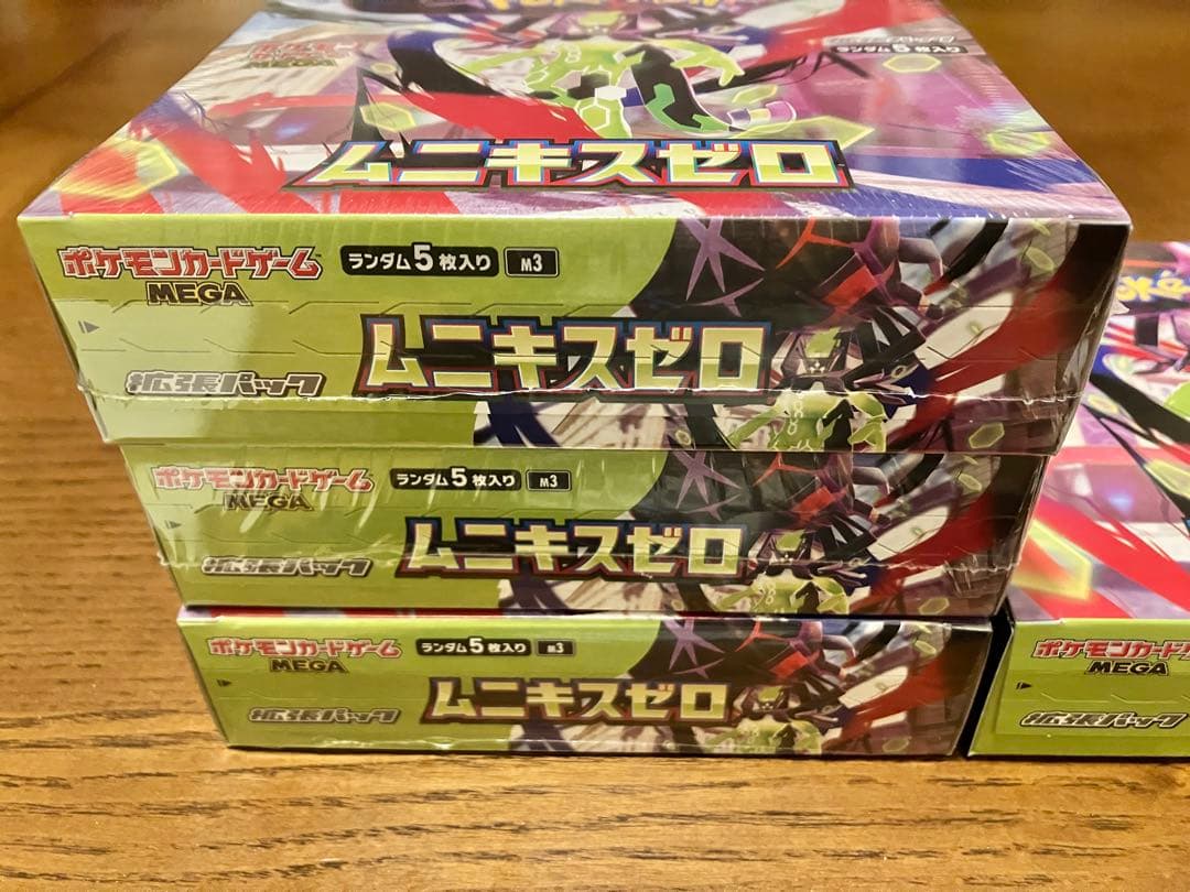 ポケモンカード ムニキスゼロ 4BOX