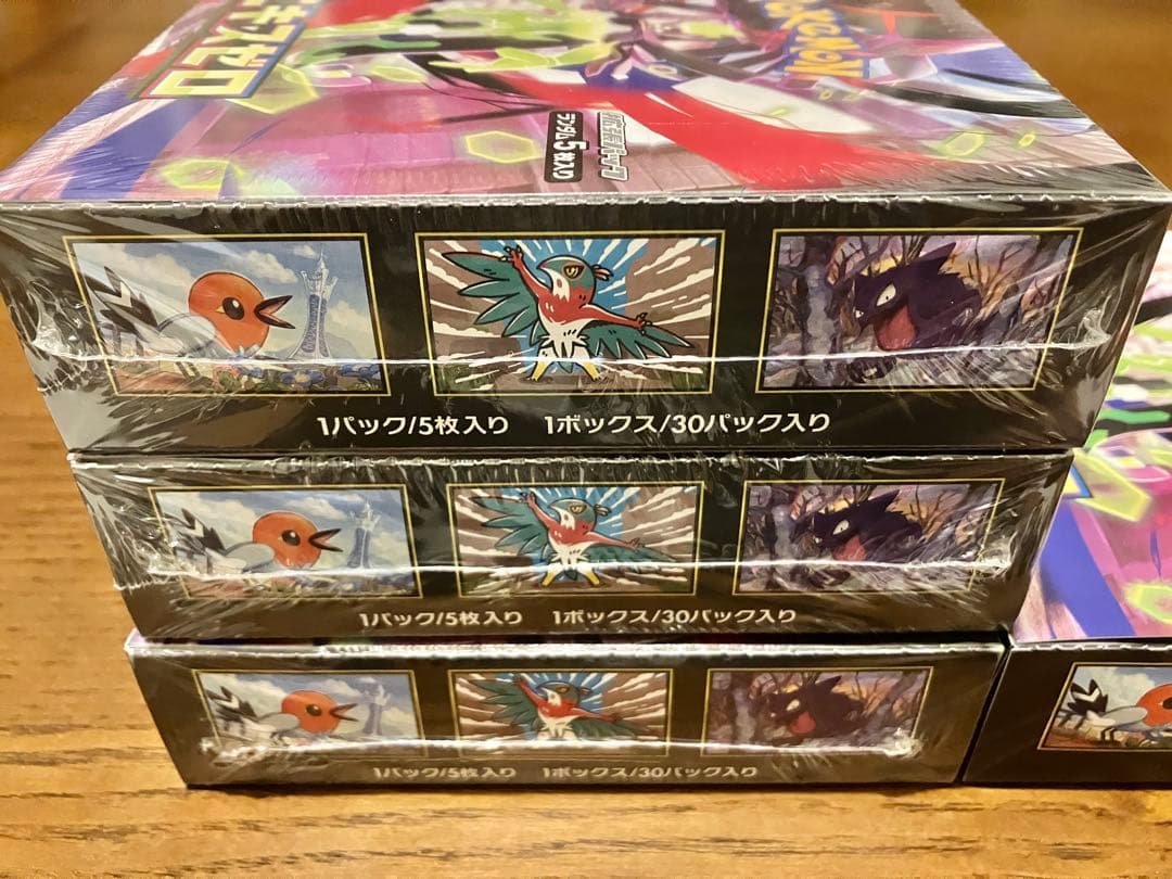ポケモンカード ムニキスゼロ 4BOX