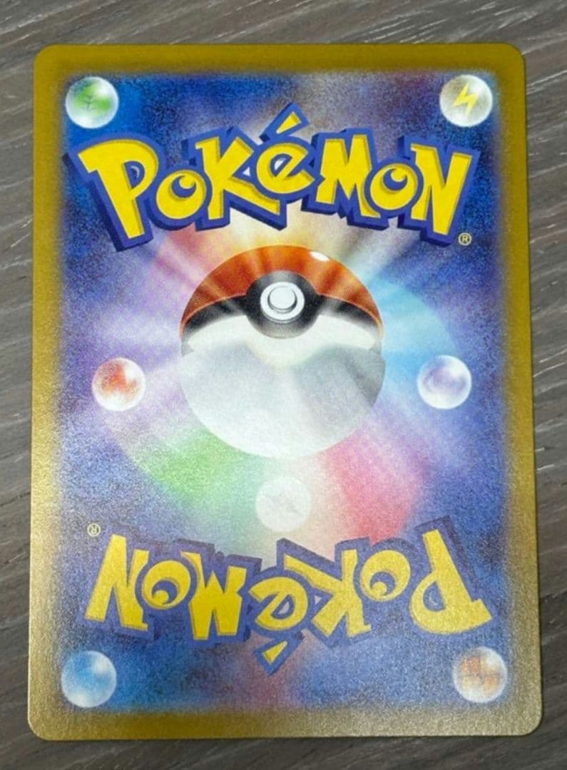 *★極美品★*ポケモンカード ボスの指令 SR スタートデッキ100 カラスバ