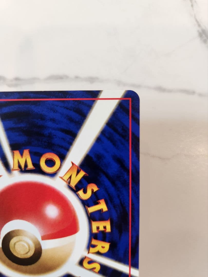 《美品》カツラのリザードン ★ジム拡張第2弾 闇からの挑戦 【旧裏】大玉ホロあり