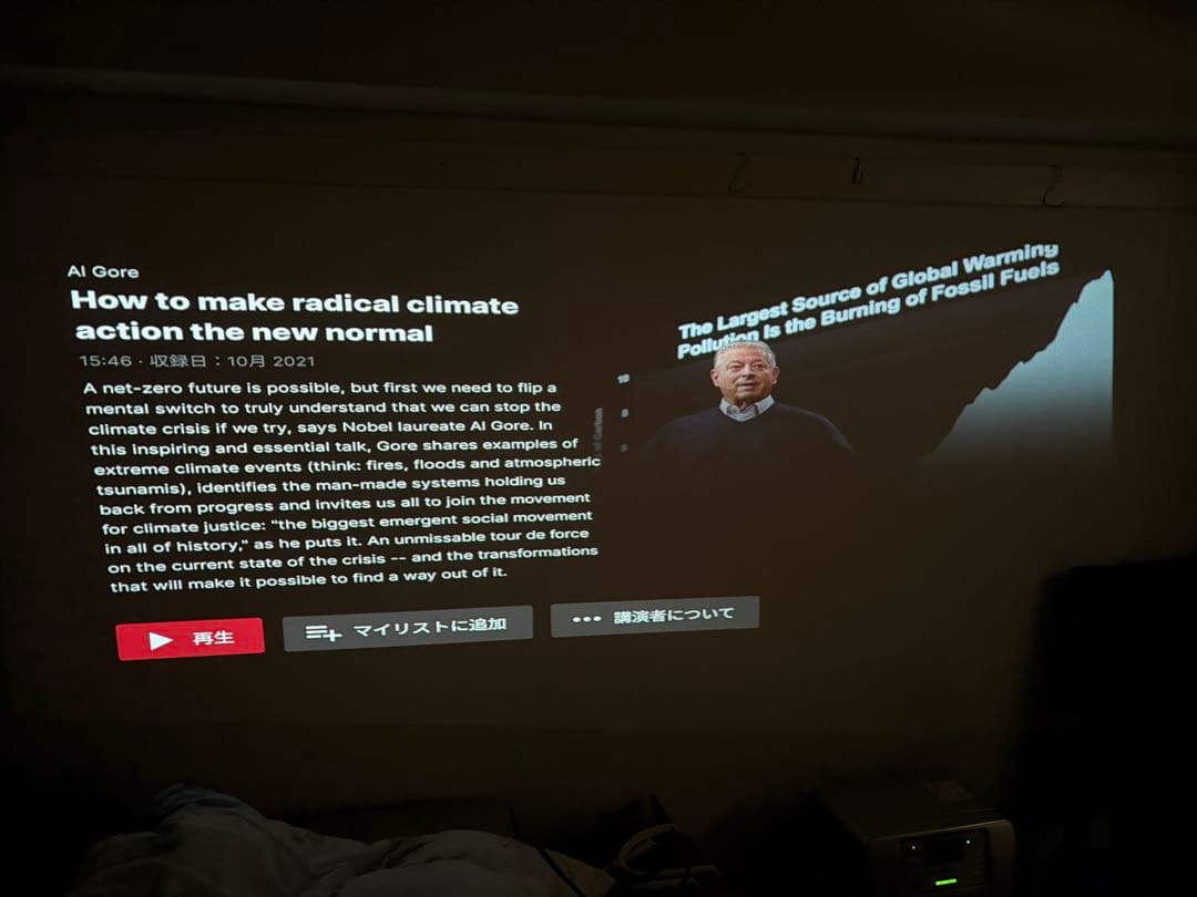 値段交渉あり！Xperia 円筒形プロジェクター 本体、及び吊り下げ式金具等。