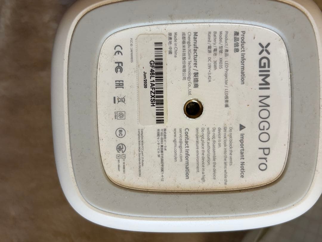 値段交渉あり！Xperia 円筒形プロジェクター 本体、及び吊り下げ式金具等。