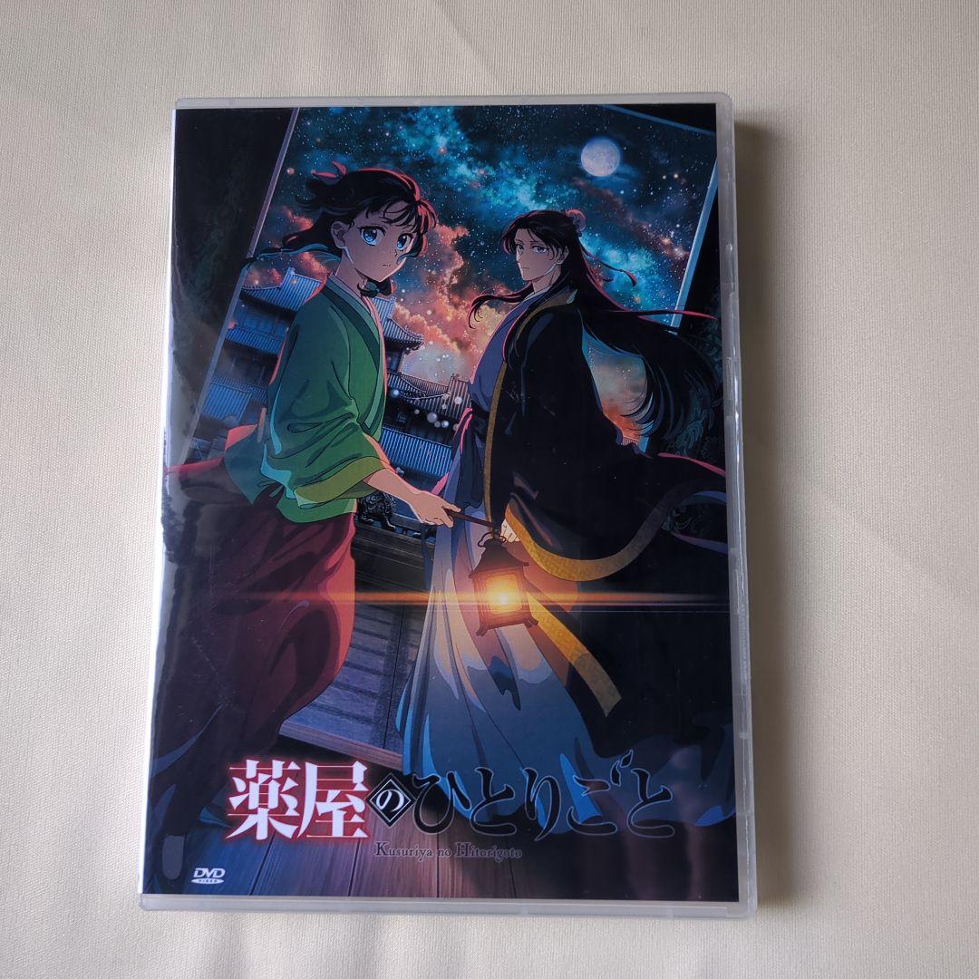 nuo_/DVD薬屋のひとりごと 第二期（25話~42話）