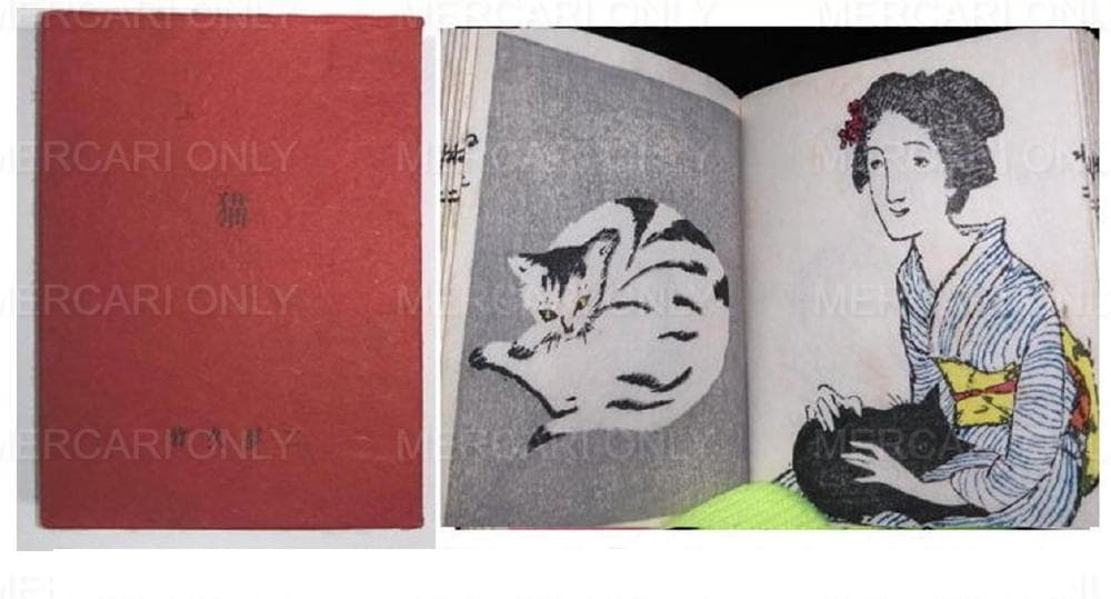 木版豆本「猫」竹久夢二作（貴重豆本）
