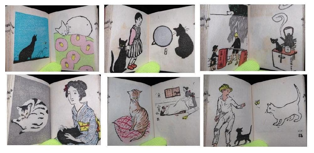 木版豆本「猫」竹久夢二作（貴重豆本）