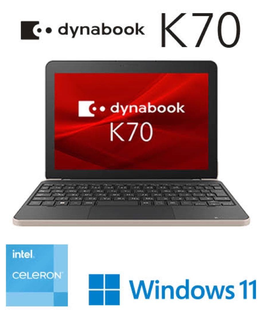dynabook K70 Windows 11 本体　【未開封】