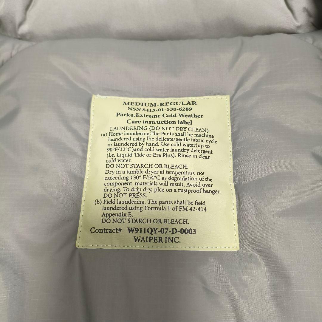 WAIPER Level7ジャケット