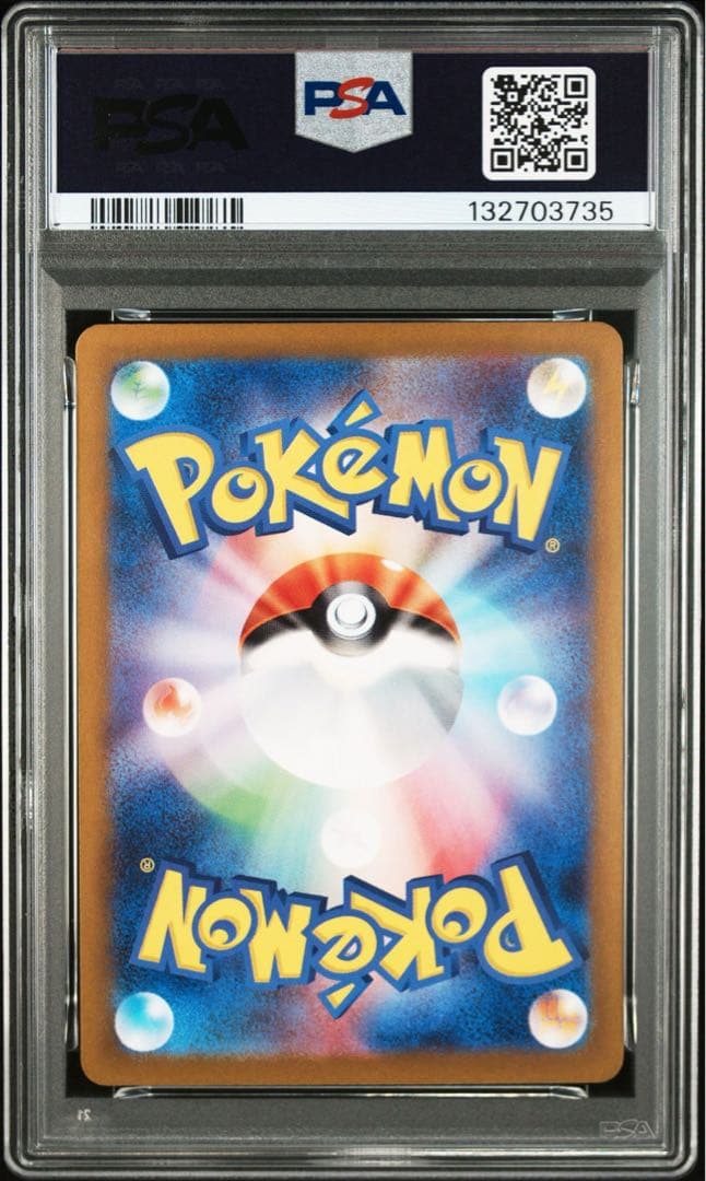 【PSA10】3連番　フシギバナ、リザードン、カメックスSRポケモンカード151