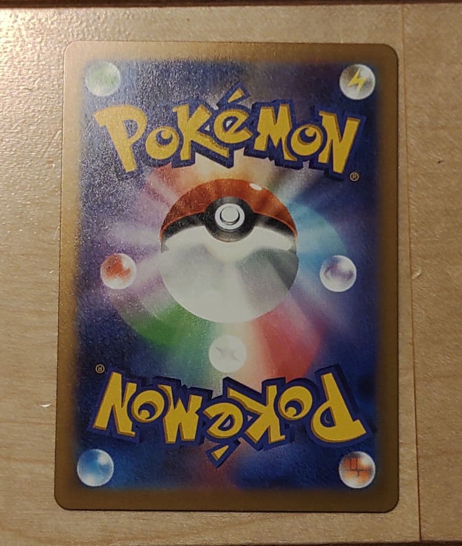 ポケモンカードゲーム　メロコsar