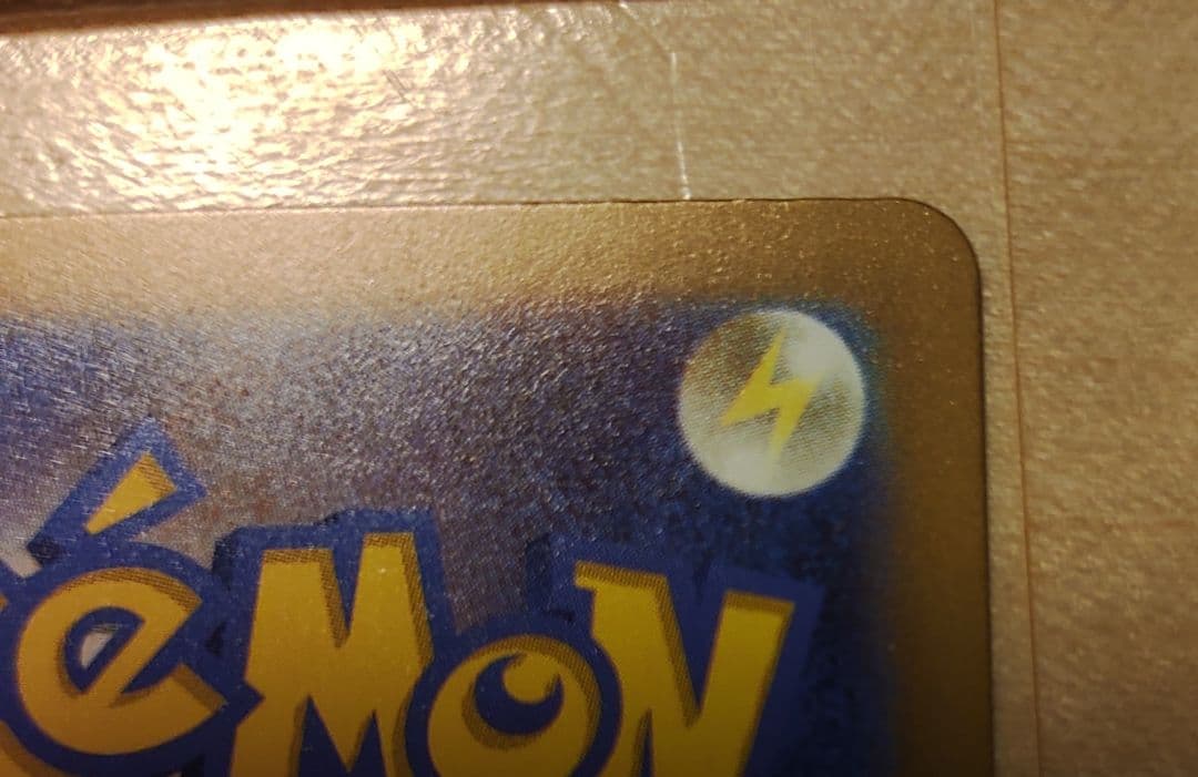 ポケモンカードゲーム　メロコsar