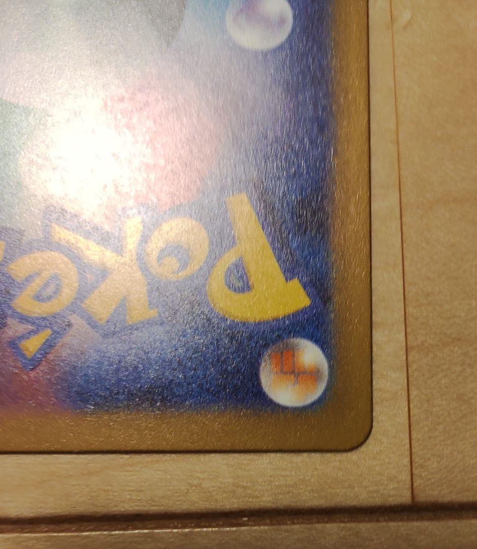 ポケモンカードゲーム　メロコsar