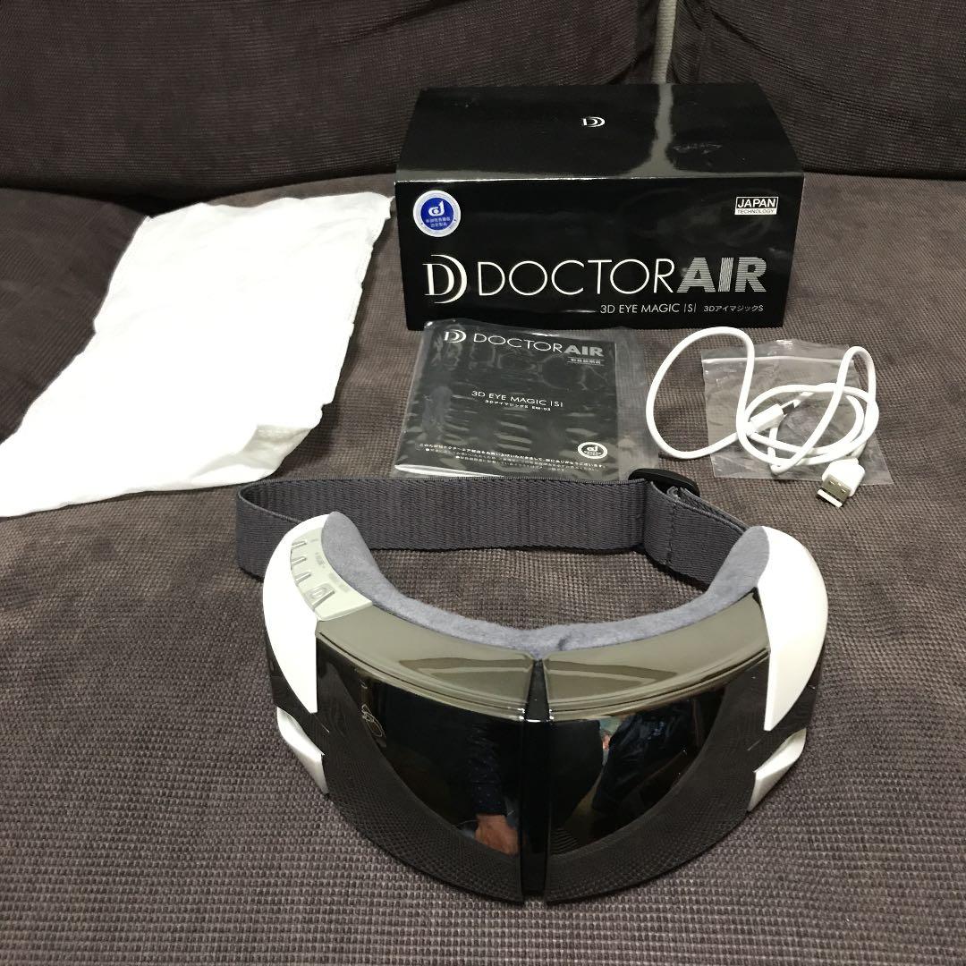 ボディ・フェイスケア DOCTOR AIR 3D EYE MAGIC S