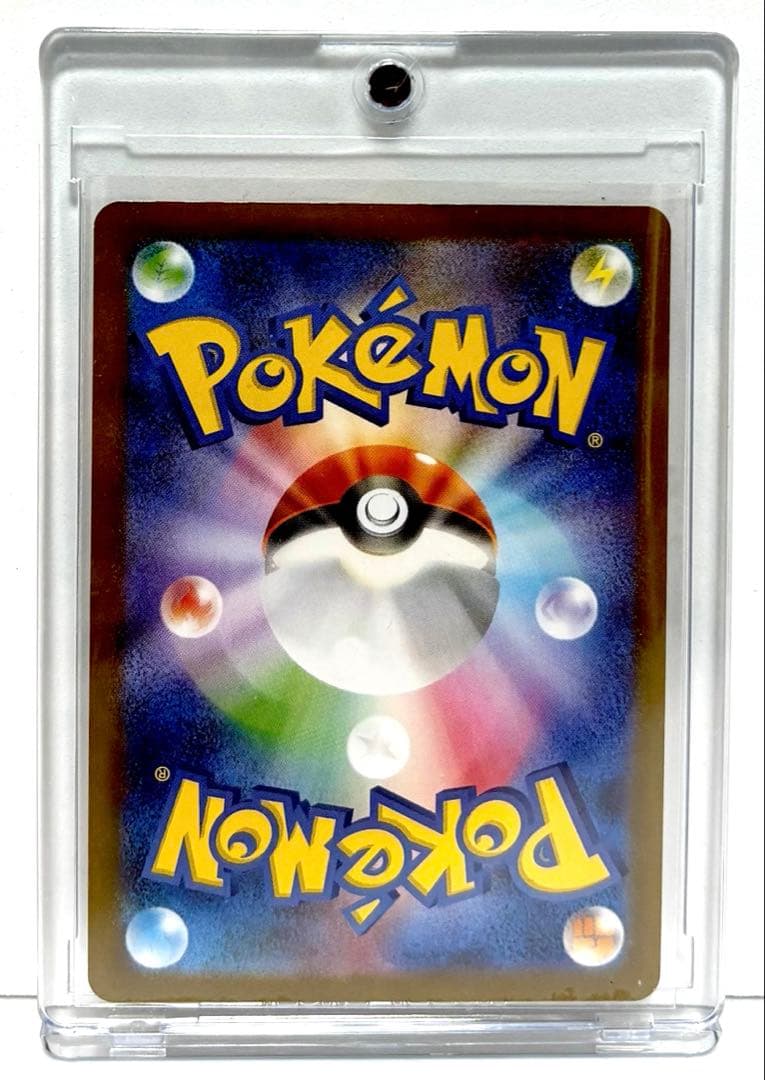 【ポケモンカード】 メガルカリオex MUR 〜メガブレイブ〜