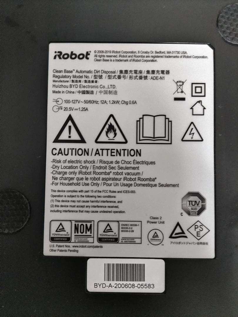 ロボット掃除機本体（ルンバi7+、2020年購入）