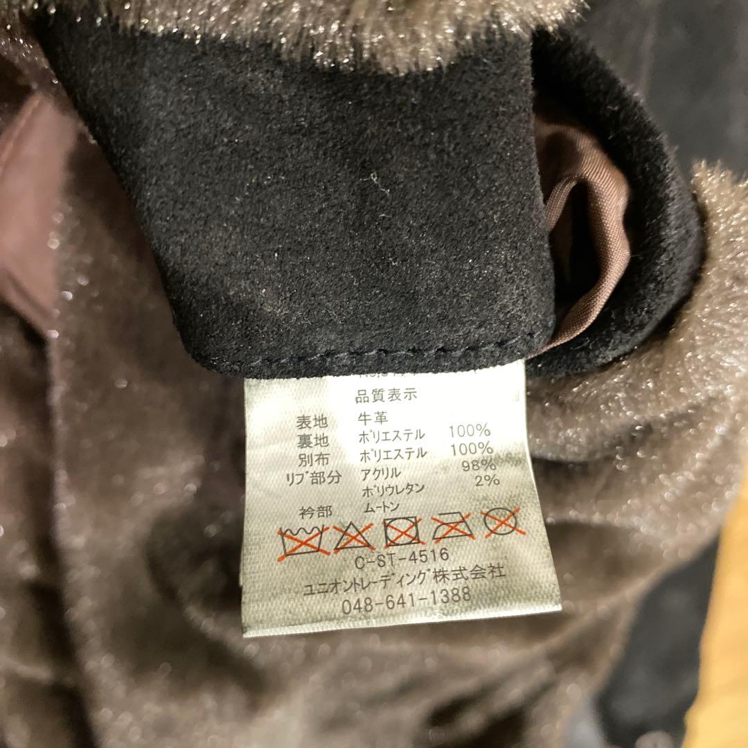 HOUSTON ヒューストン N1デッキジャケット　スエード レザー