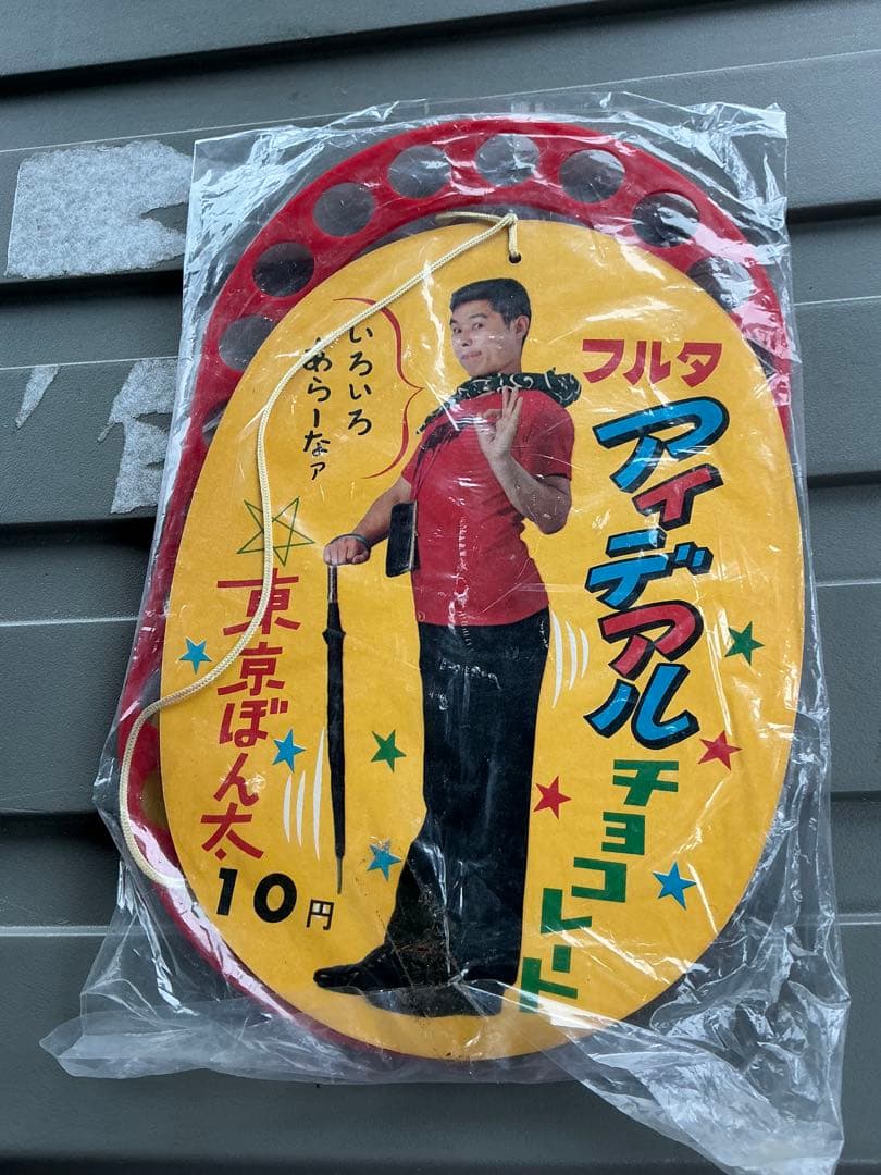 フルタ・アイデイアルチョコレート／東京ぼんた【ディスプレイ】