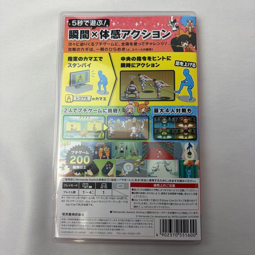 ニンテンドーカセット　ワリオ　ドンキーコングバナンザ　マリオVSドンキーコング
