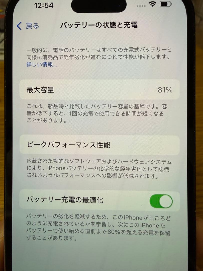 iPhone14pro スペースブラック　128GB