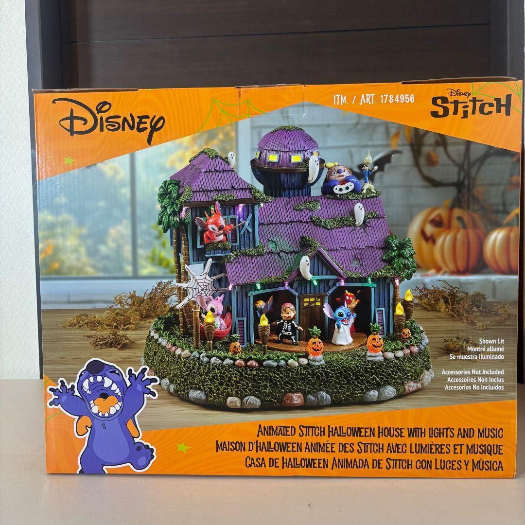スティッチ ハロウィン ハウス