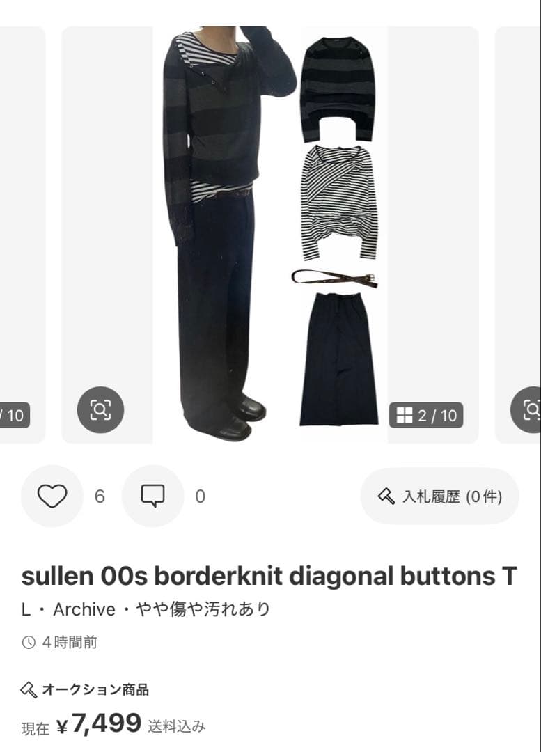 A*S様 sullen Rare 90s hugo boss buggy sla