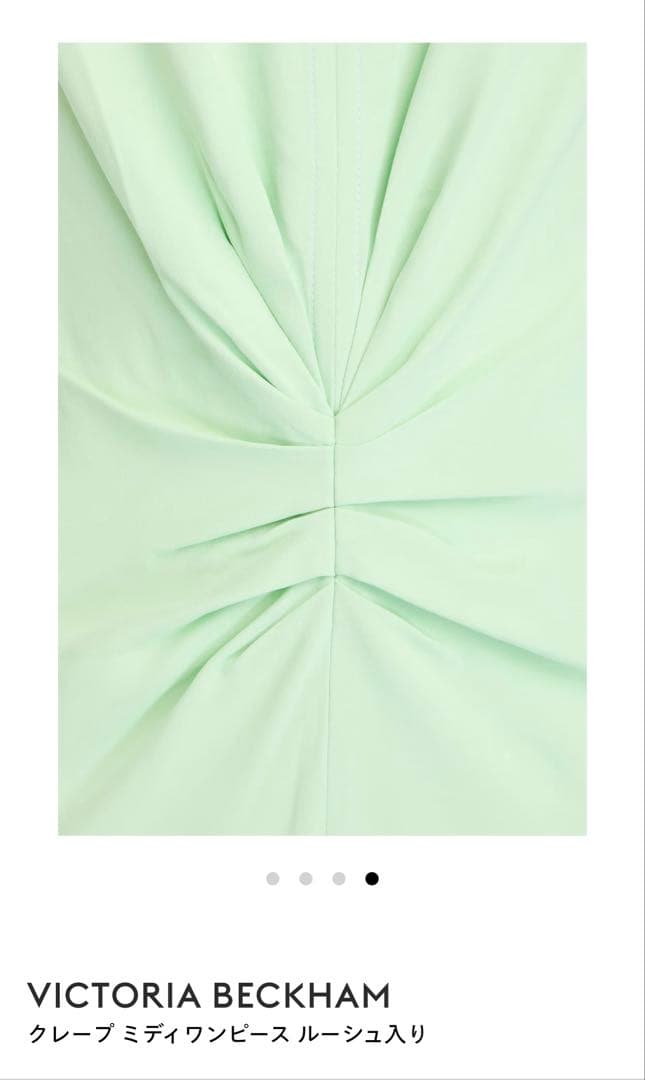 【ゆう】Victoria Beckham ミントグリーン ミディワンピース
