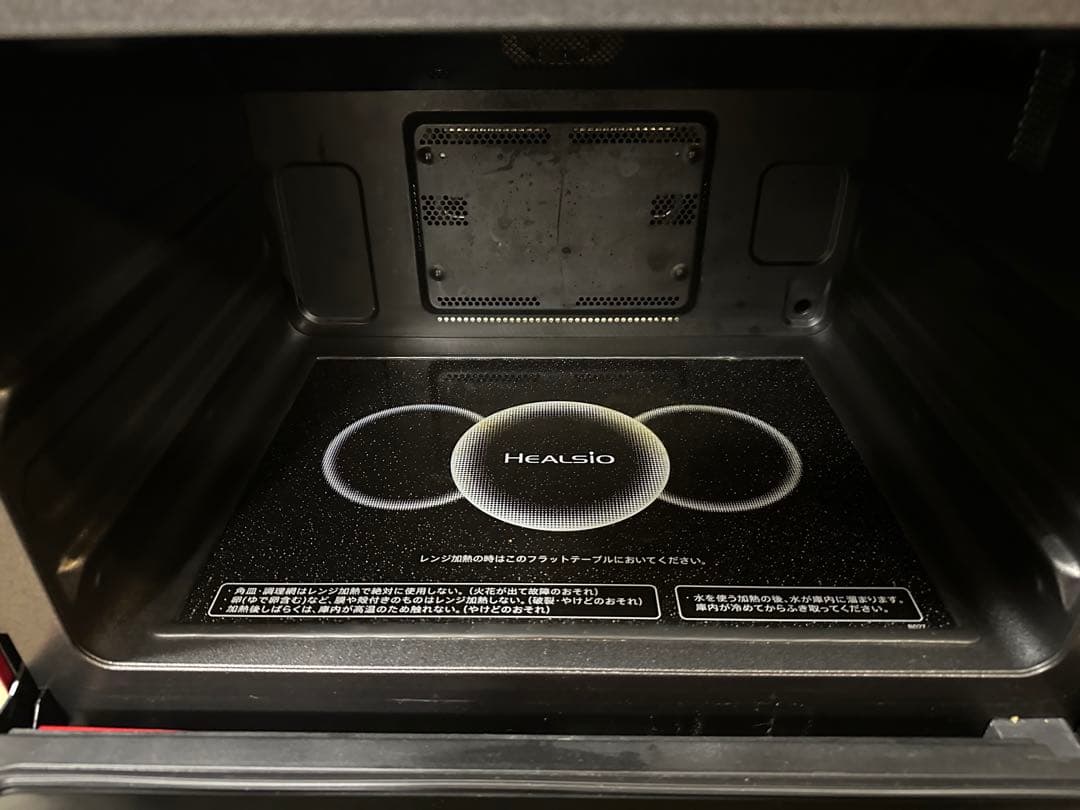 ヘルシオ AX-XA20-R