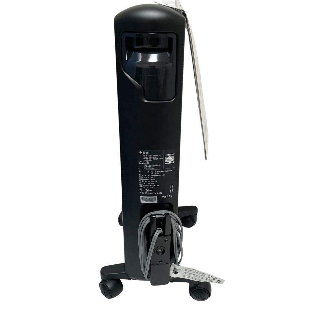 ✨美品✨デロンギ マルチダイナミックヒーター MDHAA12WIFI-BK