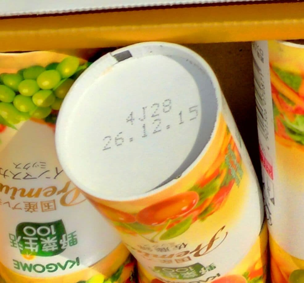 4箱】カゴメ ジュース ギフト 野菜生活 国産プレミアム 飲料詰め合わせ22P