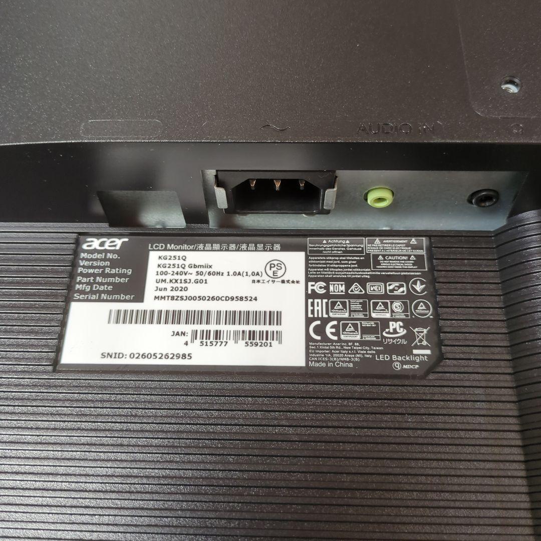 エイサー acer 24インチモニター 2020年製