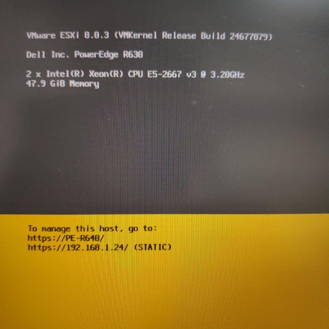 サーバー PowerEdge R630