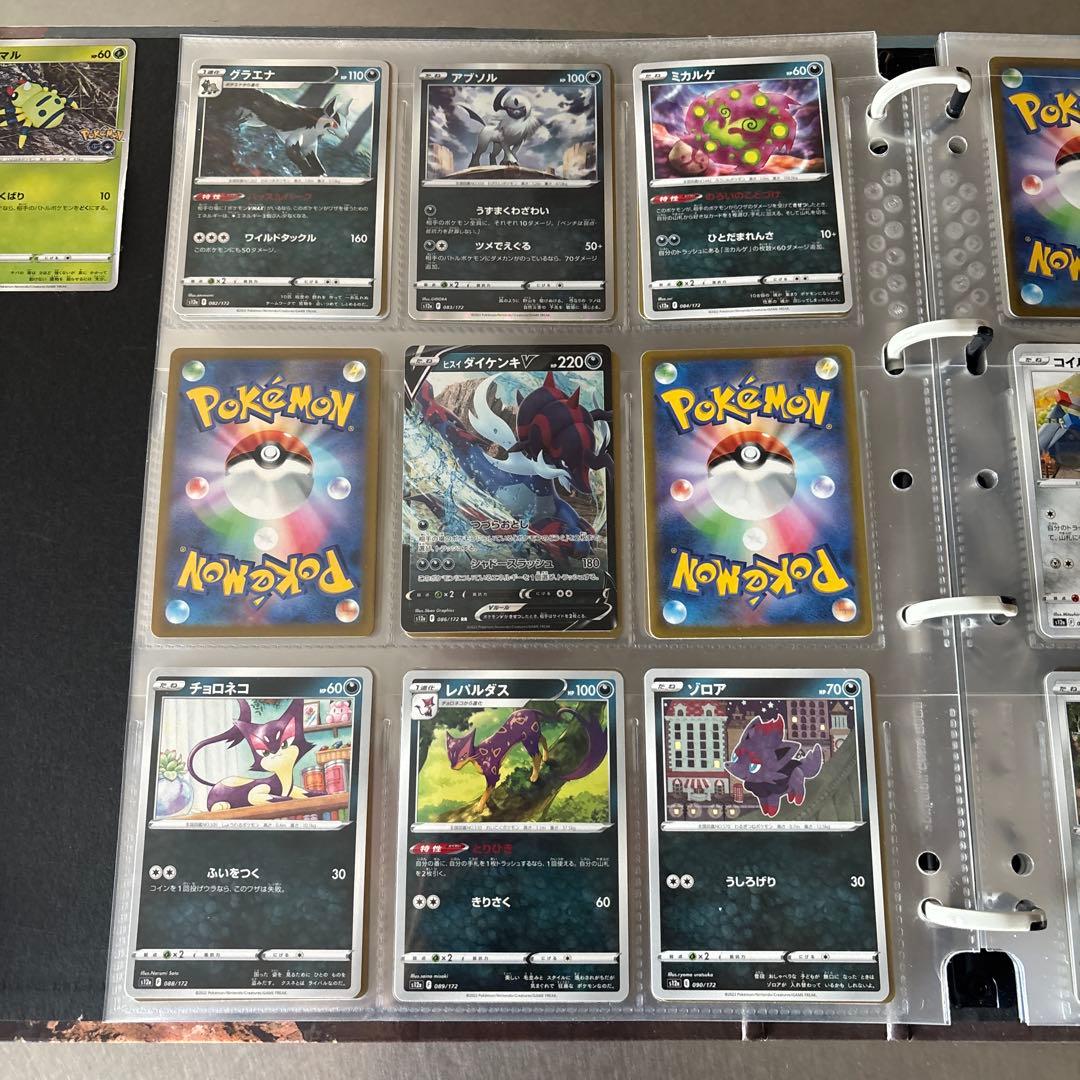 ポケモンカード コレクションブック