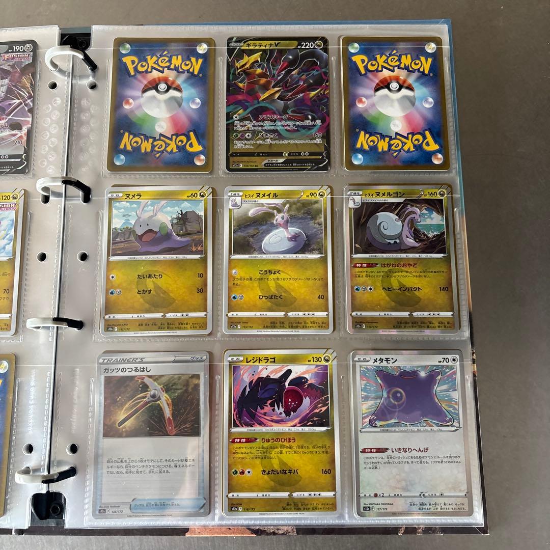 ポケモンカード コレクションブック